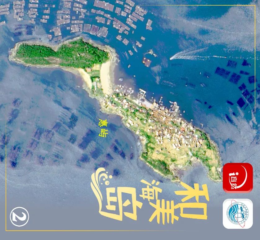 万米高空，带您领略“和美海岛”的与众不同④