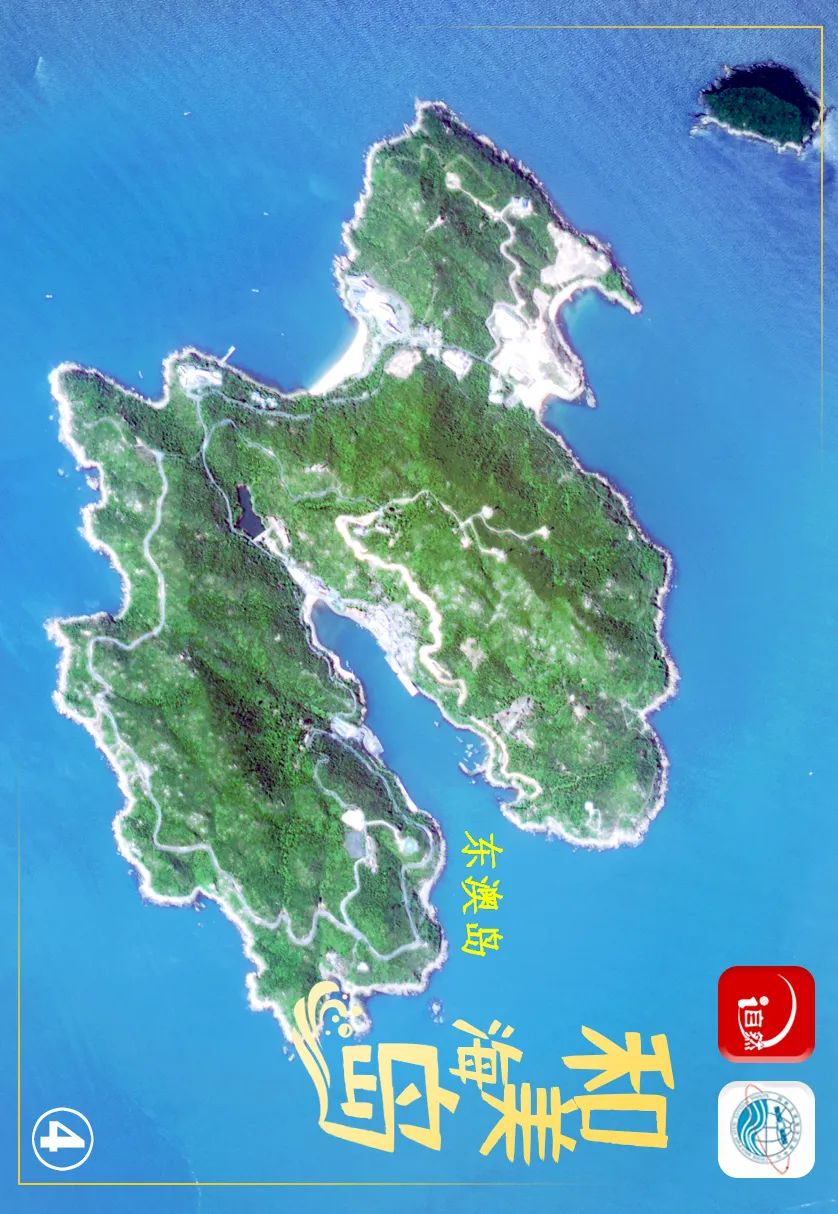 万米高空，带您领略“和美海岛”的与众不同④