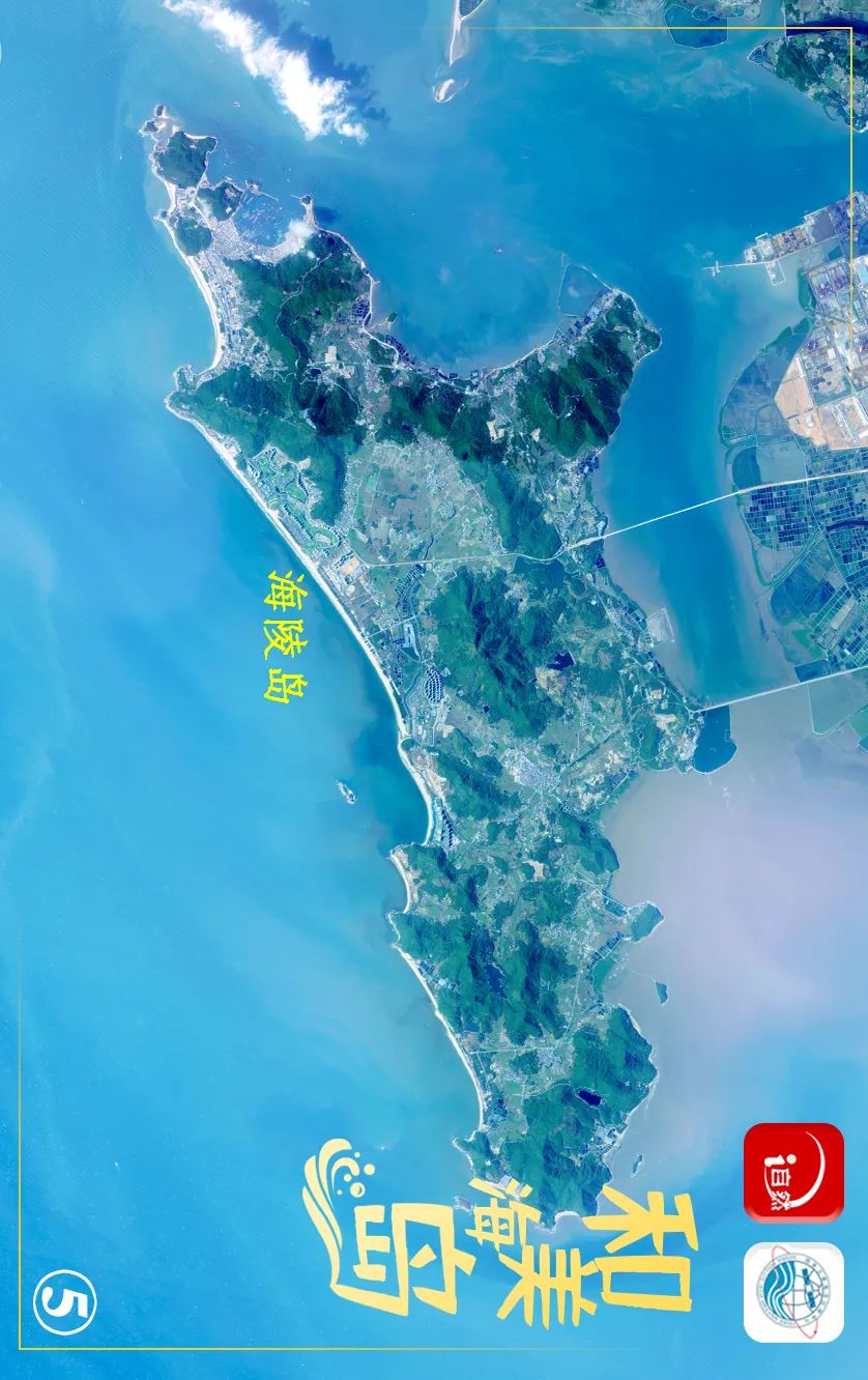 万米高空，带您领略“和美海岛”的与众不同④