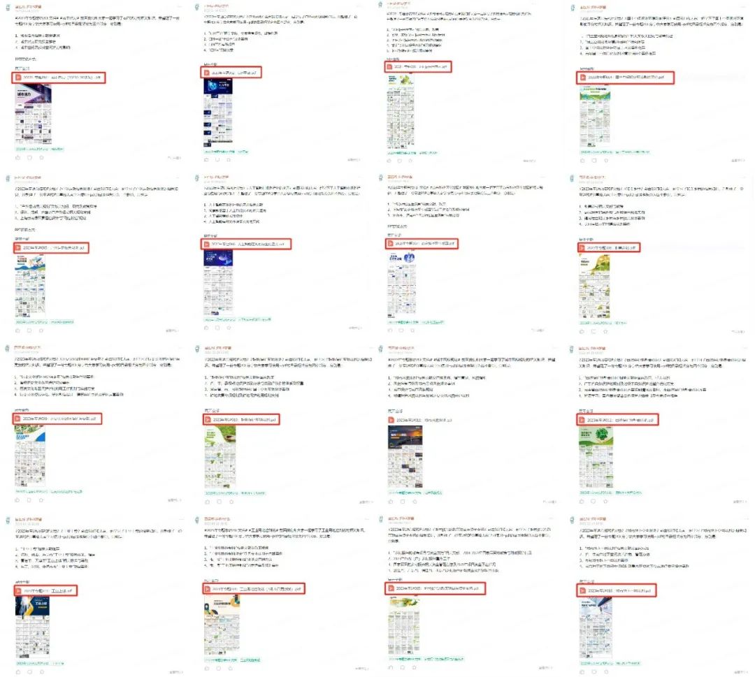 国土空间规划编制与实施传导相关专题合集——国土空间规划传导体系、详细规划相关政策、乡镇国土空间规划 国土空间规划编制与实施传导相关专题合集——国土空间规划传导体系、详细规划相关政策、乡镇国土空间规划