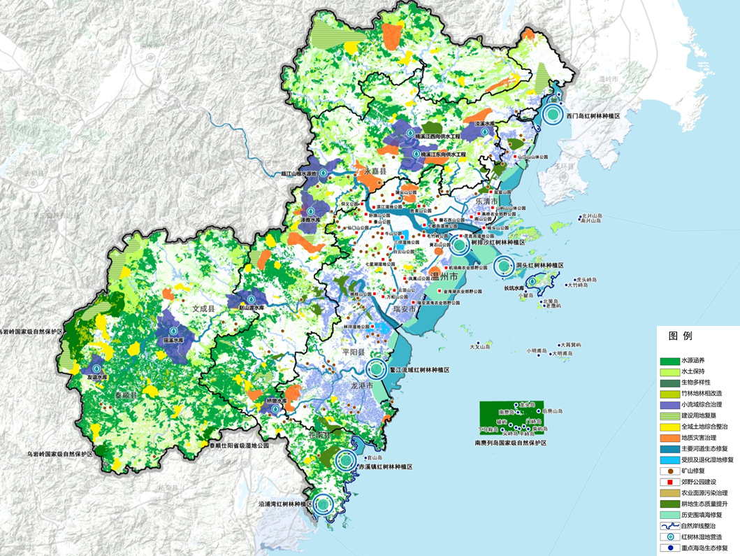 陆海生态空间整体保护修复与利用思路及策略——温州市国土空间总体规划之生态空间规划实践