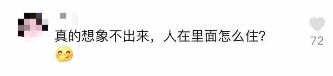 魔都网红楼要拆了？曾引发大量惊讶围观！网友：拆一幢少一幢