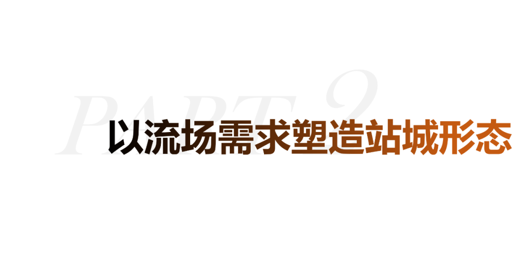 武汉汉阳枢纽：新一代城市枢心