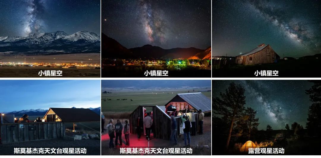 城市眼 | 暗夜社区:营造“星空体验”消费新场景 城市眼 | 暗夜社区:营造“星空体验”消费新场景