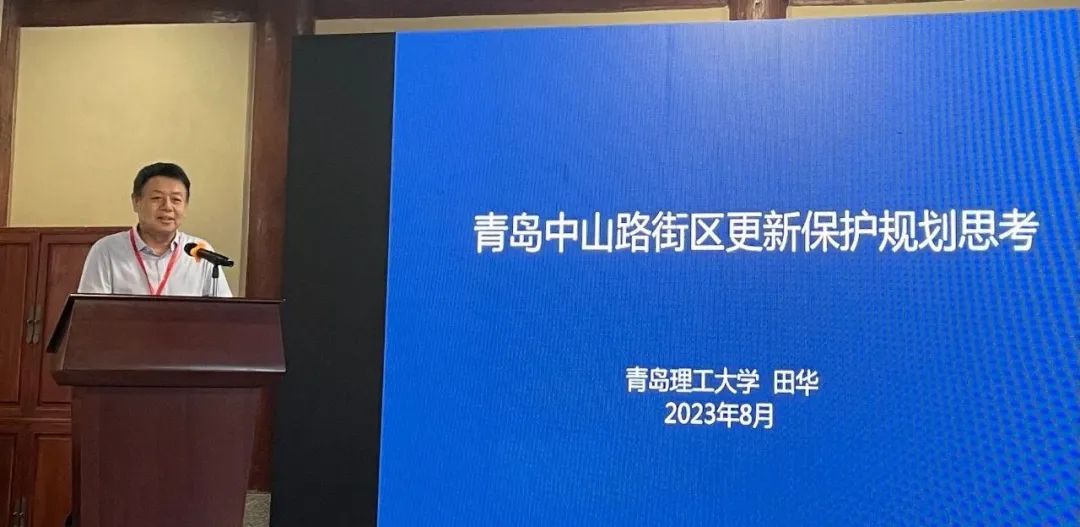 【会议报道】中国城市科学研究会历史文化名城委员会“2023年名城交通年会”在云南建水顺利召开 【会议报道】中国城市科学研究会历史文化名城委员会“2023年名城交通年会”在云南建水顺利召开