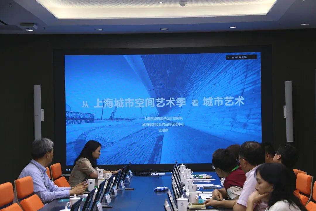 会议 | 聚焦“艺术设计与城市高质量发展”，中国城市艺术设计研讨会成功召开