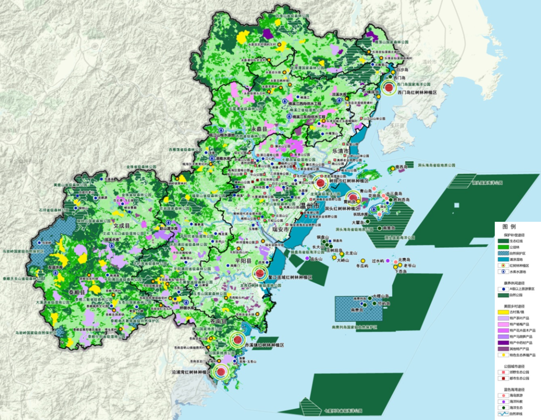 陆海生态空间整体保护修复与利用思路及策略——温州市国土空间总体规划之生态空间规划实践