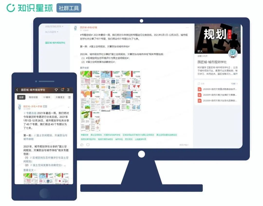 专题总结：国土空间用途管制——相关文献、政策，国土空间用途管制试点方案及平台建设