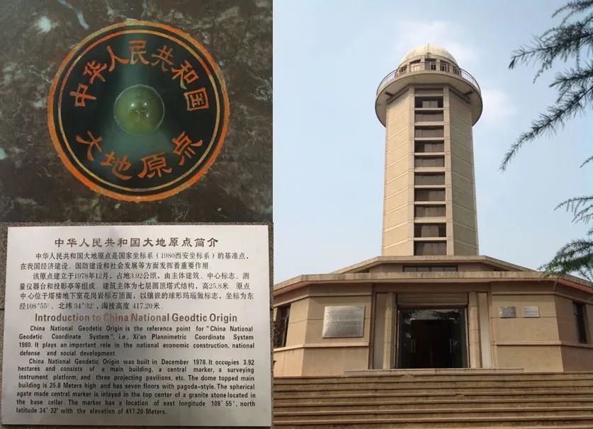 高质量发展看测绘⑫|地理意义+文化内涵,广州城市景观型测量标志亮相 高质量发展看测绘⑫|地理意义+文化内涵,广州城市景观型测量标志亮相