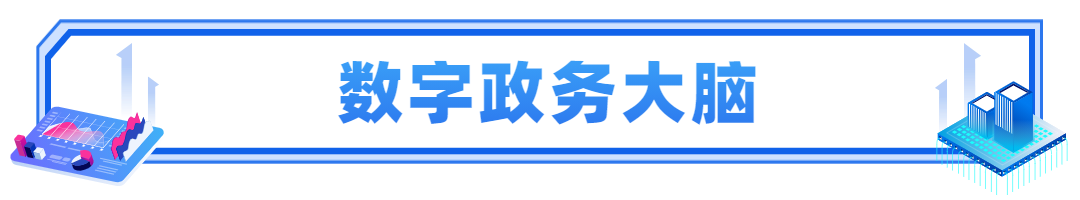 什么是企业大数据？企业大数据如何与规划、产业等深度融合？丨城市数据派