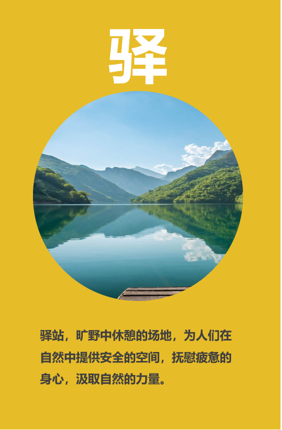 【城市空间艺术季】“花满地、草连天、水云间”·遇见云间2023空间艺术季松江新城五龙湖休闲公园展区即将开幕