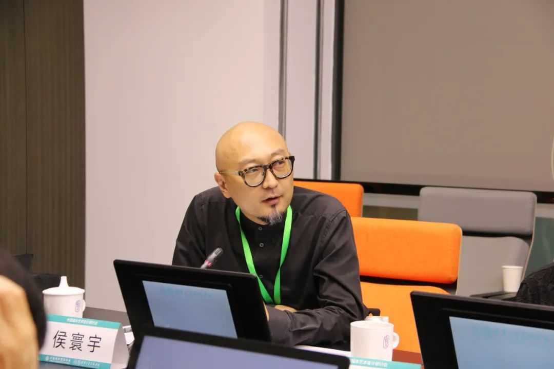 会议 | 聚焦“艺术设计与城市高质量发展”，中国城市艺术设计研讨会成功召开
