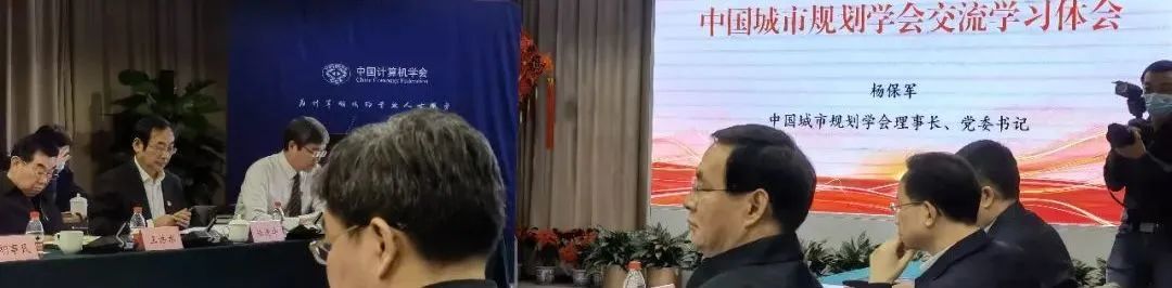 视点 | 杨保军理事长为上海市委中心组学习会作专题辅导报告 视点 | 杨保军理事长为上海市委中心组学习会作专题辅导报告