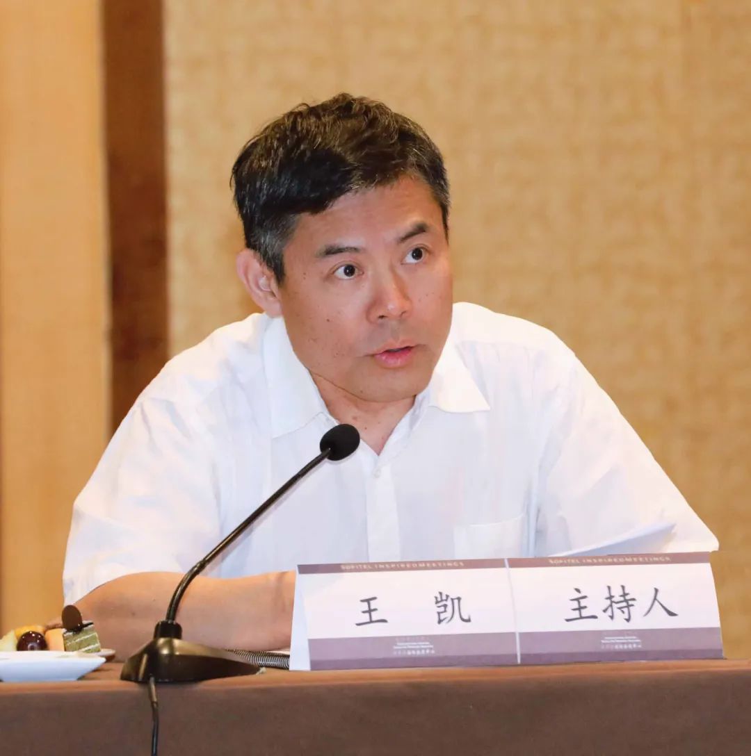 “高质量推进西安—咸阳一体化发展暨西安都市圈建设主题研讨会”在西安举办