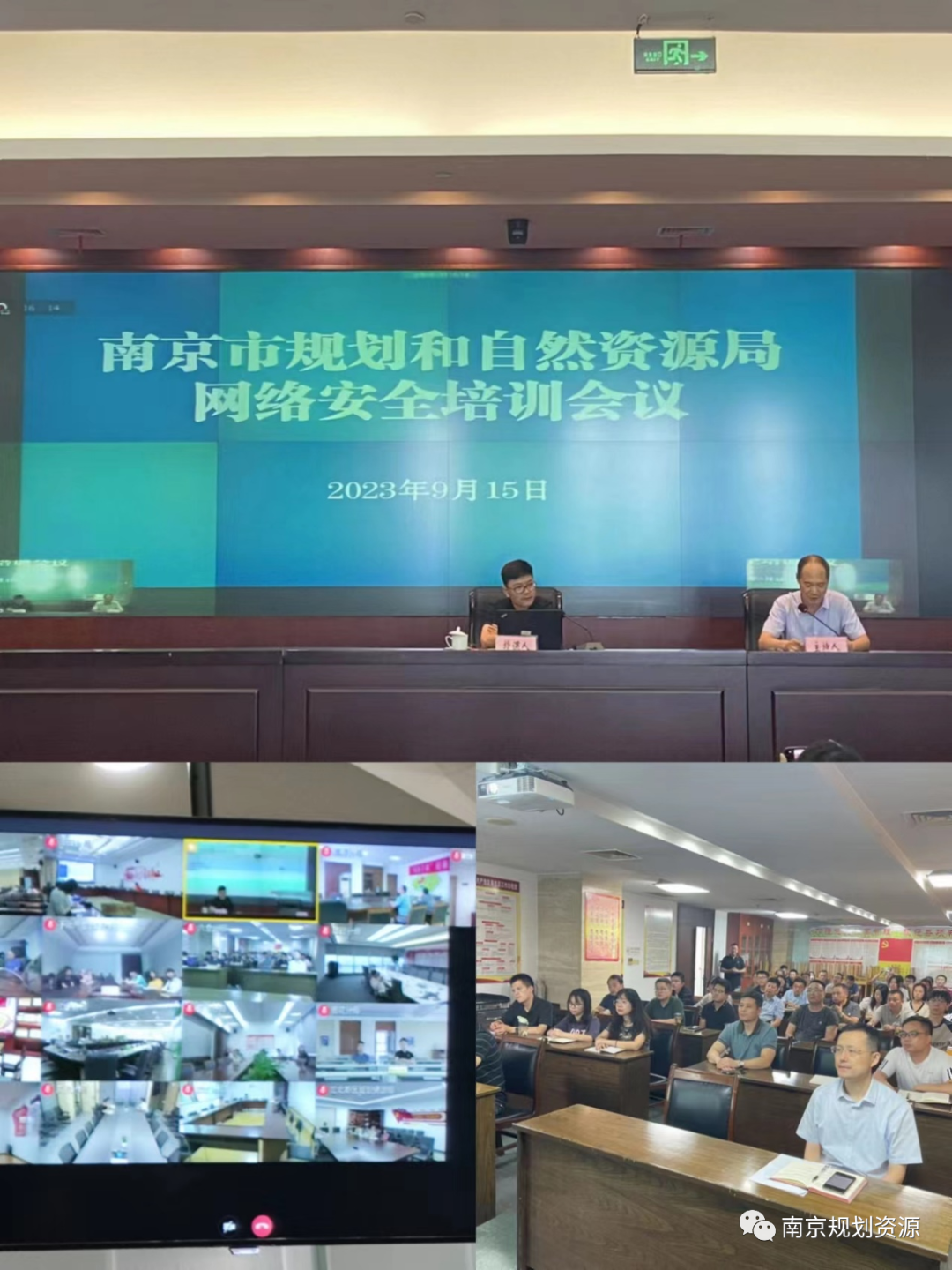网络安全宣传周，全局线上线下齐动员