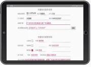 高质量发展看测绘⑫|地理意义+文化内涵,广州城市景观型测量标志亮相 高质量发展看测绘⑫|地理意义+文化内涵,广州城市景观型测量标志亮相