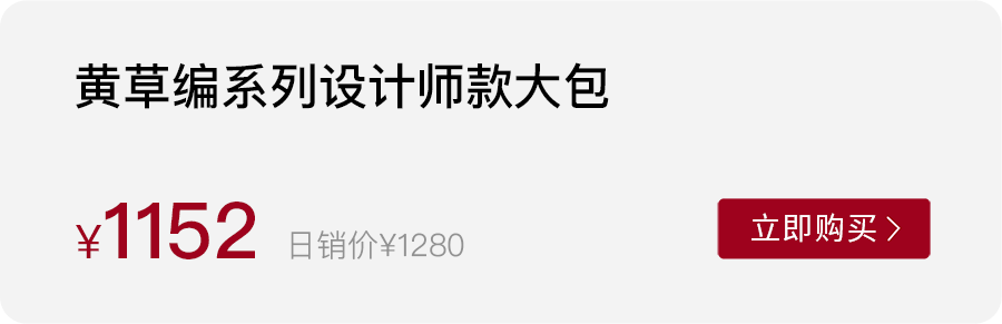 传承千年的黄草编技艺，做成手工凉鞋、包包、圆球灯，太妙了！