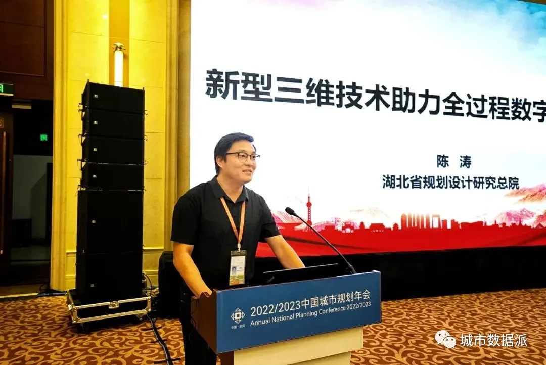 规划年会上的三维设计视觉盛宴！新型三维技术助力全过程数字规划设计丨城市数据派