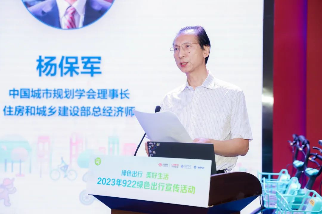 中规智库 | 绿色出行 美好生活——2023年922绿色出行宣传活动在武汉举办 中规智库 | 绿色出行 美好生活——2023年922绿色出行宣传活动在武汉举办