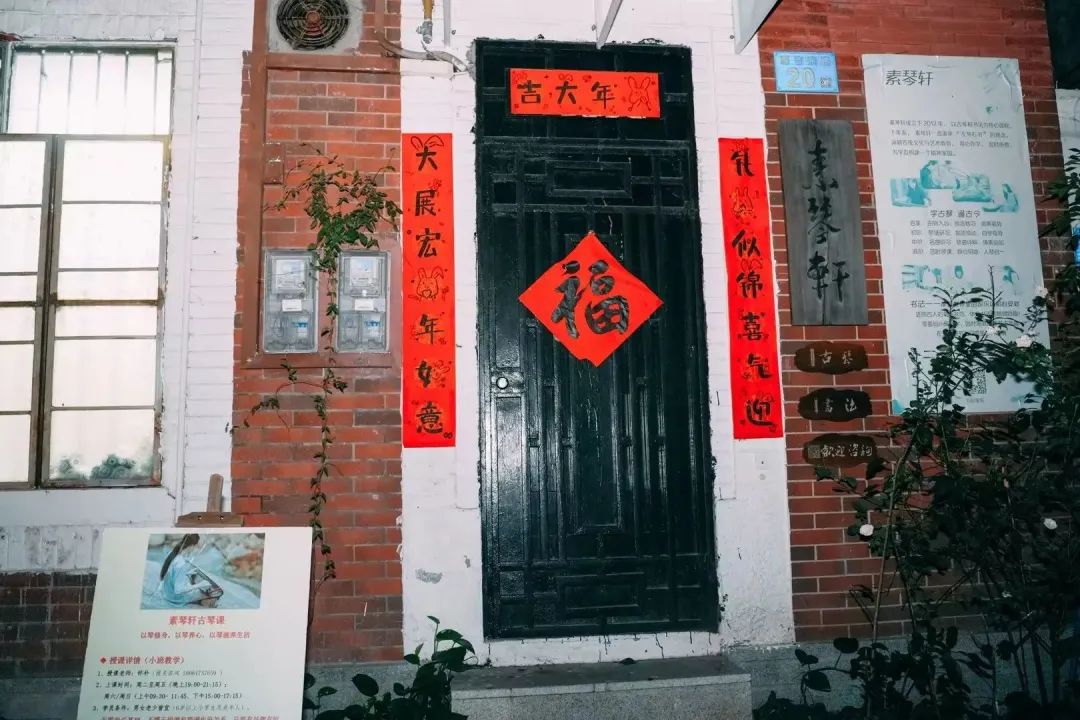 岭南古琴声声慢,落入羊城寻故来 | 广州味•规划思 岭南古琴声声慢,落入羊城寻故来 | 广州味•规划思