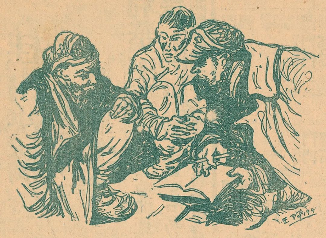 学术文摘丨革命场域与艺术选择:王琦在香港(1948—1950) 学术文摘丨革命场域与艺术选择:王琦在香港(1948—1950)