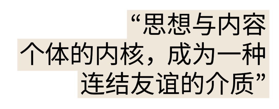 一座北方城市的友谊实验 一座北方城市的友谊实验