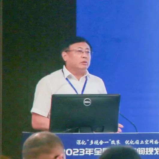 年会总结：城乡空间治理——2023年全国国土空间规划年会（平行会议二）