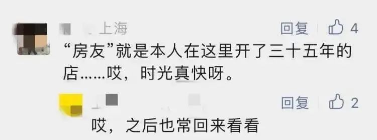 魔都网红楼要拆了？曾引发大量惊讶围观！网友：拆一幢少一幢