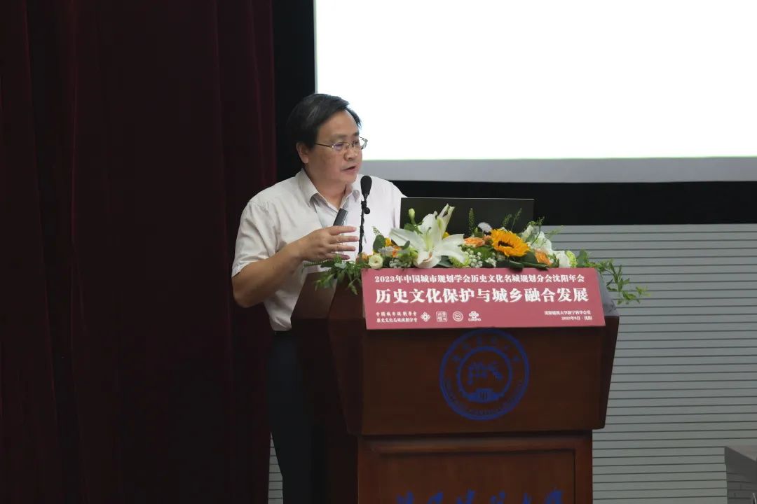 会议 | 2023年中国城市规划学会历史文化名城规划分会年会成功举办