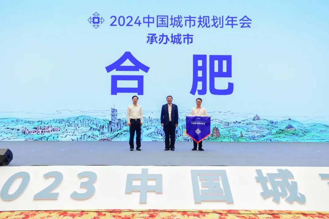 规划年会 | 聚焦“人民城市 规划赋能”,2022/2023中国城市规划年会在武汉举行 规划年会 | 聚焦“人民城市 规划赋能”,2022/2023中国城市规划年会在武汉举行