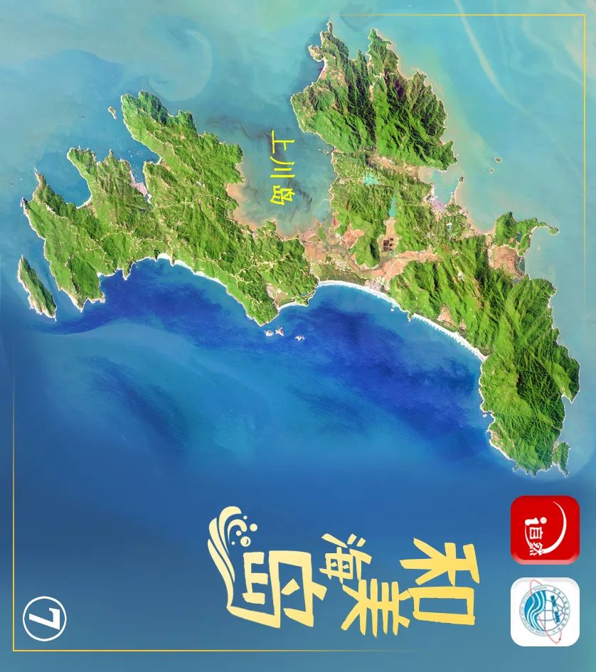 万米高空，带您领略“和美海岛”的与众不同④