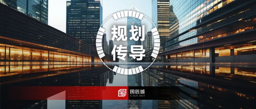 国土空间规划传导体系:省级国土空间规划传导相关内容 国土空间规划传导体系:省级国土空间规划传导相关内容