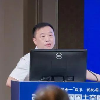 年会总结：城乡空间治理——2023年全国国土空间规划年会（平行会议二）
