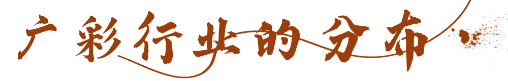 金丝万缕间，窥见三百年前的广州城 | 广州味•规划思