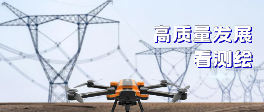 高质量发展看测绘⑫|地理意义+文化内涵,广州城市景观型测量标志亮相 高质量发展看测绘⑫|地理意义+文化内涵,广州城市景观型测量标志亮相