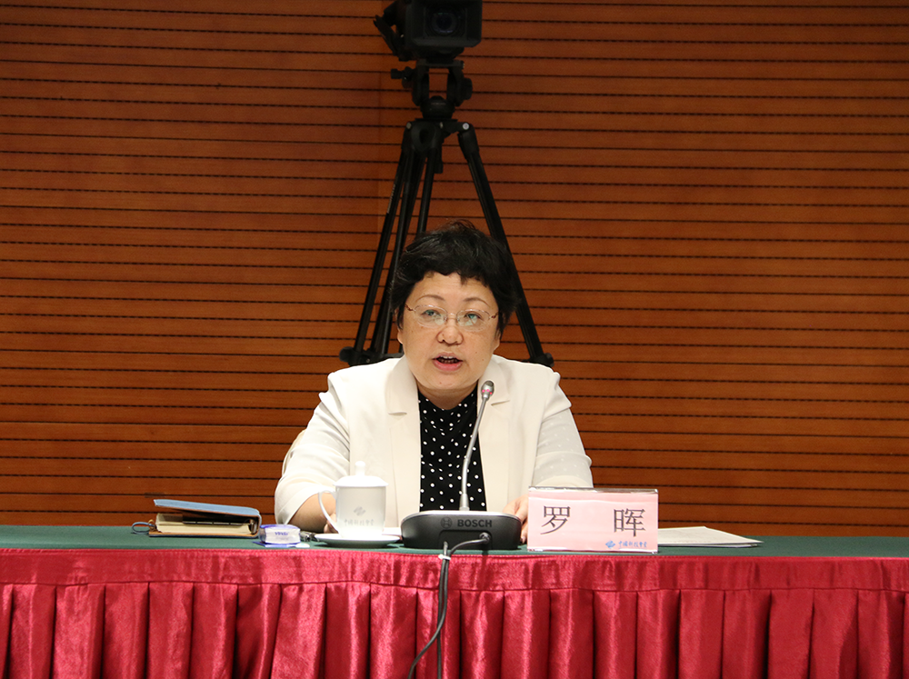 中国科协联合国咨商可持续城市、社区和历史遗产保护专委会成立大会在北京召开