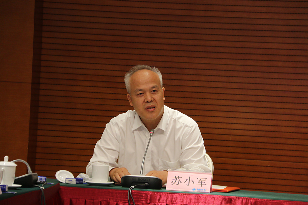 中国科协联合国咨商可持续城市、社区和历史遗产保护专委会成立大会在北京召开