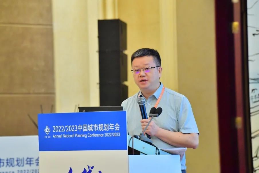 规划年会 | 学术对话十六：超大城市住房政策与规划