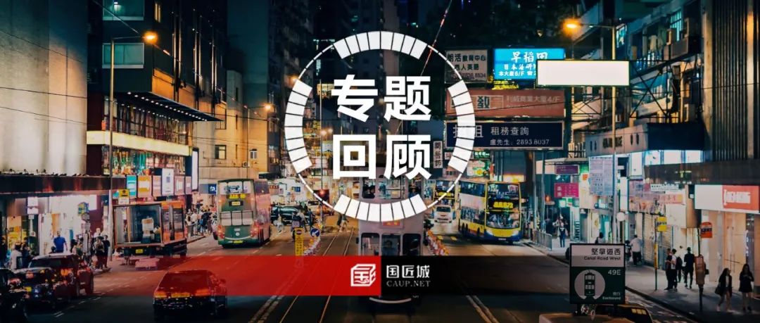2023年热点专题回顾:城市活力与生活圈规划 2023年热点专题回顾:城市活力与生活圈规划