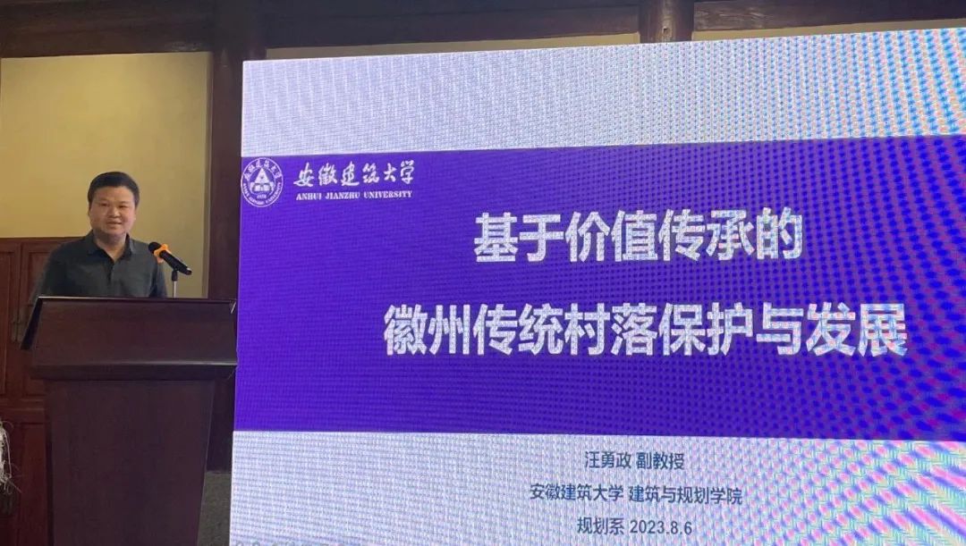 【会议报道】中国城市科学研究会历史文化名城委员会“2023年名城交通年会”在云南建水顺利召开 【会议报道】中国城市科学研究会历史文化名城委员会“2023年名城交通年会”在云南建水顺利召开