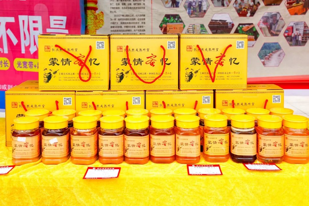生态产品价值实现典型案例 | 梧州市蒙山县发展“甜蜜”经济助推生态产品价值实现案例