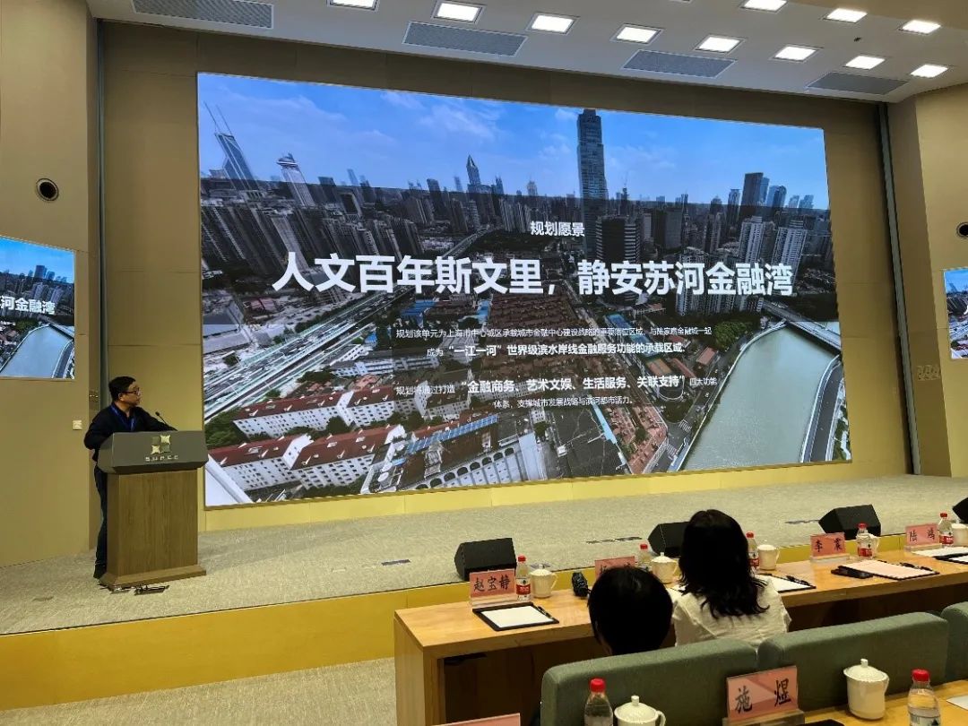 同济规划院积极参与重点城市更新单元规划，探索上海“三师制度”