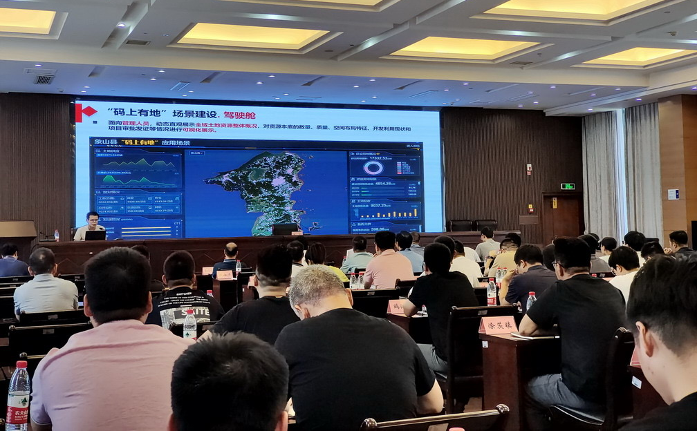 溯说“空间码” 溯说“空间码”