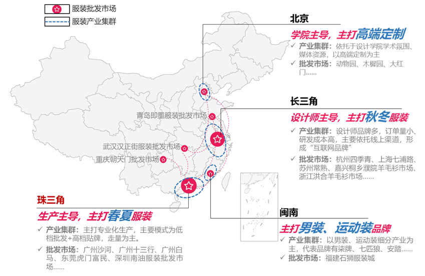 穿“粤”古今,推动岭南服饰文化与服装产业耦合发展|广州味•规划思 穿“粤”古今,推动岭南服饰文化与服装产业耦合发展|广州味•规划思