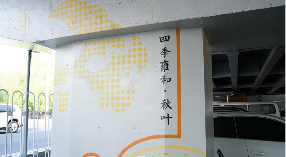 桥下空间设计的七十二变 桥下空间设计的七十二变