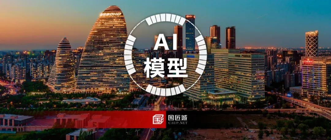 清华AI模型登Nature子刊:玩转城市空间规划,快人类3000倍 清华AI模型登Nature子刊:玩转城市空间规划,快人类3000倍