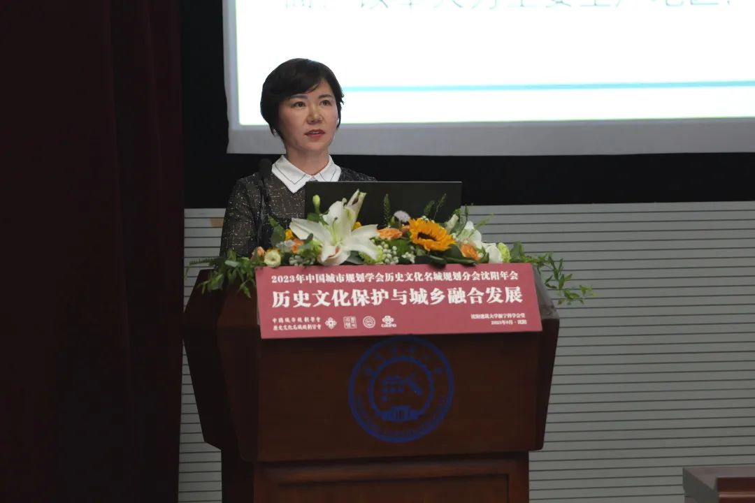 会议 | 2023年中国城市规划学会历史文化名城规划分会年会成功举办