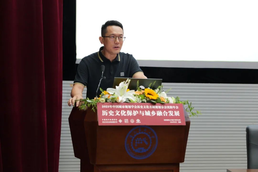 会议 | 2023年中国城市规划学会历史文化名城规划分会年会成功举办