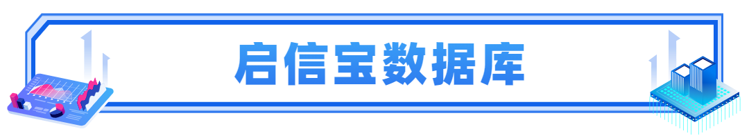 【企业大数据应用分享】15张高清产业链图谱下载丨城市数据派