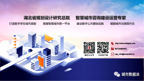 规划年会上的三维设计视觉盛宴！新型三维技术助力全过程数字规划设计丨城市数据派